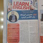 آموزشگاه زبان شیان