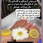 آموزشگاه آرایشگری مهستان (50٪تخفیف)