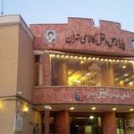 حمل ونقل کیان