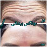 کلینیک لیزر زیبایی و درمانی دکتر راجی‌فر