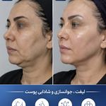 مرکز پوست و مو  فریحا