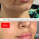 مرکز پوست و مو، زیبایی صبا