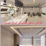 دفتر مهندسی امین احمدی