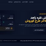 خدمات تخصصی طراحی سایت و برنامه نویسی