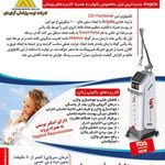 متخصصزنان ،زایمان و نازایی