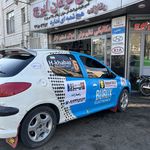 میزان فرمان ایرج رضازاده