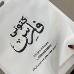 خدمات چاپ ایده ( شعبه اصفهان )