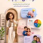 دکتر روانشناس ناهید رشوند سمیاری