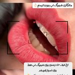 آکادمی آموزش ارایش دائم و فیبروز سارا