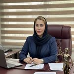 وکیل پایه یک دادگستری مرضیه عبداللهی
