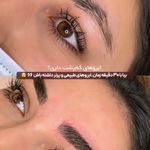 سالن زیبایی جونو *شعبه زعفرانیه*