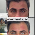 کلینیک پوست مو زیبایی دکتر سارا منجزی