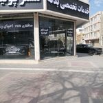 سرامیک بدنه خودرو مستر پولیش مشهد