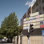 فیزیوتراپی رحیمی