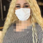 بافت مو شینا