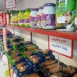 فروشگاه مواد غذایی ارزونستون