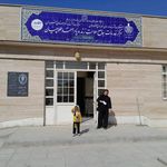 مرکز بهداشت زیارت