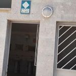 سرویس بهداشتی