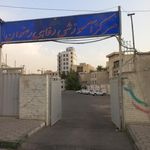 مرکز آموزشی رفاهی رضوان