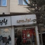 لوتوس