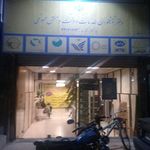 دفتر حقوقی ایرانسل