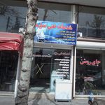 خدمات فنی و مهندسی امیر مهدی