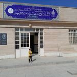 مرکز بهداشت زیارت