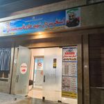 استخر لاله
