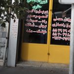 تجهیزات معدنی حفاری