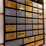 مجتمع تجاری اداری وصال ۱۴