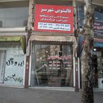 خدمات فنی و مهندسی امیر مهدی