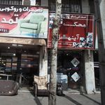 خدمات فنی و مهندسی امیر مهدی
