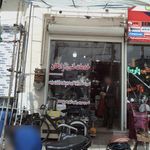 خدمات فنی و مهندسی امیر مهدی