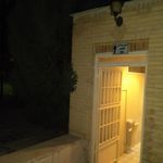 سرویس بهداشتی