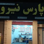 ابزار صنعتی حیدری