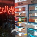 داروخانه امین الرعیا