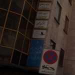 موسسه خیریه کوثر مشیز