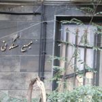 مجتمع مسکونی تینا