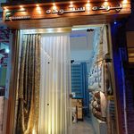 پرده سرای قائم