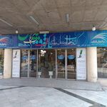 پاتوق کتاب