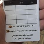 دندانپزشکی الغدیر
