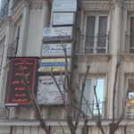 دارالترجمه