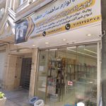 تجهیزات معدنی حفاری