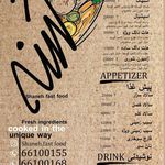 فست فود شنه