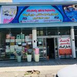 فروشگاه پلاستیک پاسارگاد