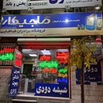 ماجیکار برادران طباطبایی