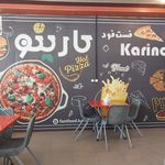 فست فود کارینو