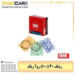 تیوان کارز (فروشگاه  اینترنتی و حضوری)