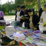 جمعه بازار کتاب مدرس