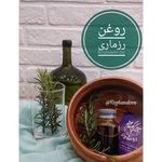 فروشگاه روغندون